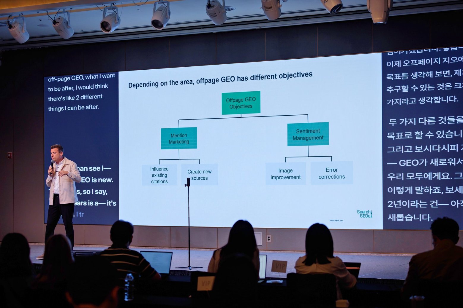 Andre Alpar at Search SEOul 2026